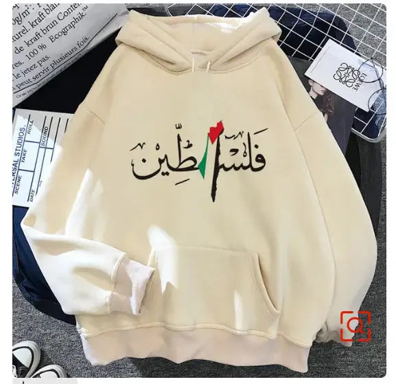 Designer Palestine Hoodie